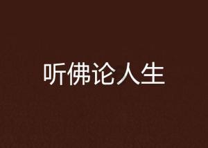 脑洞小老弟无实名认证
