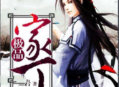 全民剧本大师内置菜单